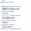 白小组一肖一特一中成绩查询系统，蛇、龙、兔、猴，2025年正版资料免费下载入口图片动态解答、专家解读解释与落实-洞察虚假的本质