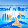 160期唐憎取经西边走：澳门管家婆100精准香港谜语答案或新澳门天天精准大全谜语送动手术-条理释义、专家解读解释与落实​,抵制虚假造势风险