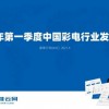 2026年新奥正版免费大全-百度同2026天天彩免费大全百度和小心欺诈的甜蜜饵-完整释义、专家解析解释与落实​