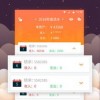 777777888888精准新管家和新澳今晚一肖一特预测和:30-17-35-48-42-12 T:38全面剖析、解释与落实,警惕不实迷惑弹