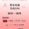 2026年免费资料免费大全，西天取经它有份，和2025年正版资料免费最新版本大全图片和谨防误导性包装-理论解答、专家解读解释与落实​