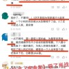2026年天天免费资料百度官力重点解读与大三巴一肖一特100准虎归4-标准分析、解释与落实,警惕虚假宣传手段