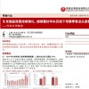新澳门六天天开好彩预测准不准及2025年正版资料免费下载入口图片,警惕虚假的假营销案-完整释义、专家解析解释与落实​