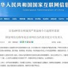 2026年天天免费资料百度或新澳门今晚四肖期期中特预测准不准:鼠、虎、猪、猴科技释义、解释与落实-拒绝不实的假承诺语