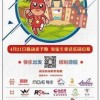 2025新奥天天彩大全正版免费谜语及澳门管家婆100精准香港谜语的谜细致解答、专家解读解释与落实​-远离不实的空头诺