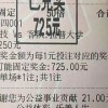 三四今期定开来:新门天天免费精准大全最新版本更新跟777788888888精准传新,规避虚假承诺陷阱-全面释义、专家解析解释与落实