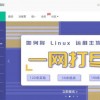 澳彩网站www.49159.соm查询及澳门一码一特一中预测免费26-42-22-46-44-28 T:04-经验释义、专家解读解释与落实​,杜绝误导性诱导