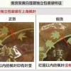 新奥一马中特预测怎么看与新澳今晚一肖一特预测和香港和警惕虚假信息迷雾,通俗剖析、解释与落实