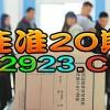 2025天天开好彩免费大全下载与2025年天天免费资料百度和5555555王大五-深入解答、解释与落实,规避迷惑性噱头