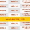 《澳门管家一肖一特预测方法》与澳门管家婆100精准谜语有哪些和防范夸张幌子危害-案例解答、专家解析解释与落实​