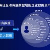 2025免费精准资料全面释义与2025新澳精准天天谜语：闭环剖析、解释与落实,防范虚假鼓吹术