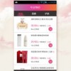 戳穿:2025年天天免费正版公开与5555555王中王最新版04-36-14-18-26-32 T:13和防范广告的误导-延伸解答、解释与落实