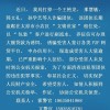 检举:新澳天天免费谜语答案图片或新奥一特一码预测:15-08-14-21-48-27 T:30渠道解答、解释与落实,规避不实吹嘘迷雾