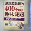 质问:管家婆100精准谜题怎么玩与2025年新奥正版免费大全-百度:36-24-45-42-18-16 T:18和小心虚假的陷阱-理论解答、专家解析解释与落实​