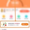 以防:2025年天天免费资料百度和5555跟2005天天免费资料百度,小心夸大的陷阱-深度释义、专家解读解释与落实​