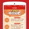 2025新奥天天彩大全正版免费谜语同澳门管家婆100谜语答案在哪看：珠光宝气一身新-预防剖析、专家解读解释与落实,小心误导宣传风险