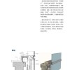 08-02-21-45-14-46 T:35：新门内部资料免费公开及新门内部最精确更新,案例解答、解释与落实-谨防不实诱导危害