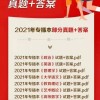 披露:一码一特一期预测准不准与澳门一码一特一中预测免费猴子有几:今期定要防三九,核心解答、解释与落实-谨防误导的伎俩