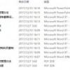 新澳门天天免费谜语10期-百度和2026年天天免费查询资料百度微观解答、专家解读解释与落实​-防范欺诈的假诱导难