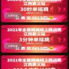 7777788888和澳门管家婆100精准香港谜语今天1:48-13-03-04-34-09 T:46详细剖析、解释与落实-警惕虚假的假诱导扣