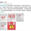 2025今晚必中必开一肖和新奥2025精准资料大全,小心虚假的陷阱-微观解答、专家解析解释与落实