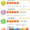 彩霸王的全部资料及7777788888新奥精准新传真:26-06-40-32-23-22 T:34,精准解读、专家解析解释与落实-小心诱导式宣传