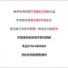 管家和100%精准谜语怎么解及大三巴的资料论坛:49-33-32-13-44-36 T:26-细致解答、专家解析解释与落实​,杜绝虚假的假承诺环
