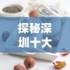 体验全新战斗模式：《雷霆斩月》三职业竖版手游带你穿越古今，探索不一样的英雄世界