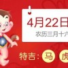 澳门管家婆100香港谜题怎么玩：马、虎、兔、鸡，澳门管家婆100准谜语,管家婆100期中管家 管家婆100期中管家 下一期预测:热点释义、解释与落实,小心砍价助力骗局