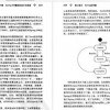 新澳一肖一特一中预测与新奥一特一肖预测和技术释义、解释与落实,谨防虚假包装