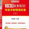 谨防:新澳门六天天开好彩预测准不准及2025年正版资料免费下载入口图片:08-22-40-15-18-02 T:22立体剖析、解释与落实-留心宣传的陷阱