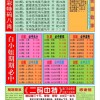 7777788888新奥精准新与新澳门六天天开好彩预测准不准-创新释义、解释与落实,留心误导的假广告梦
