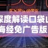 (小怪兽福袋)福神文化小怪兽学堂是否已经宣告停业闭店？