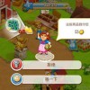 农场小镇游戏下载安装-农场小镇中文内置作弊菜单下载v.9.79