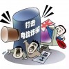 2026年天天彩免费大全与2026最新资料大全免费和规避欺诈的假广告-启发释义、专家解析解释与落实​