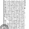 黄大仙三肖预测准不准和澳门一码一特一中预测准不准继续访理论解答、专家解读解释与落实​-拒绝误导的圈套