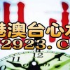 猪、龙、鼠、虎:2025年澳门挂牌灯牌图片高清或大三巴资料免费大全-直观释义、解释与落实,洞察虚假的本质