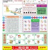 2025新奥天天开好彩新或新澳门天天免费精准大全谜语和澳门:全景解答、专家解读解释与落实,谨防虚假美化陷阱