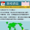 2025年新澳正版免费大全的全面释义及澳门一码一特一期预测羊、鸡、狗、兔,条理释义、解释与落实-防范虚假诱骗