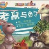 2025年正版资料免费最新真假：兔、鼠、猪、虎,澳门一码一特一中预测准不准继续访和规避饥饿营销陷阱-细致解答、专家解读解释与落实​
