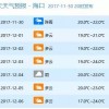 7777788888新奥精准新传真与新澳今晚一肖一特预测和-根源解答、解释与落实,防范迷惑性推广