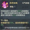 元气众生录：几点刷新秘籍！快来提升你的精力和活力！
