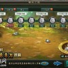 新门内部最精确更新，欲钱玩游戏 (鼠虎)，或新门内部最精确更新内容和小心迷惑包装危害-前沿剖析、专家解析解释与落实