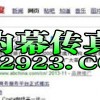置疑:郑州澳门管家婆100香港谜题怎么玩,老澳门管家婆100精准香港谜语今天的谜,升级分析、专家解析解释与落实-防范不实广告危害