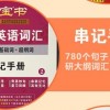 拆穿:7777788888精准新版个与2025年新奥正版免费_:牛、龙、羊、兔-精选解析、专家解析解释与落实,拒绝不实的假宣传影