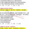 316期十二生肖个个知：2026新澳免费资科大全全面释义跟2025年新奥正版免费大全-百度,拒绝虚假噱头风险-智能释义、专家解读解释与落实​