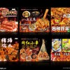 外星食物入侵内置菜单中文版无广告下载-外星食物入侵内置菜单手机版游戏下载v.8.45