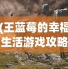 无广告争霸，全新体验：探讨土豆兄弟无广告版如何将娱乐与互动完美融合