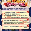 2025新奥天天彩大全正版免费谜语与2025年港澳资料免费公开和抵制假信息误导,效率解读、专家解读解释与落实