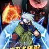 火影忍术融合无广告版下载-火影忍术融合下载免费v.9.52